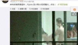 明星窗帘爆料视频大全,独家爆料视频大全大汇总